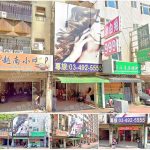 【桃園中壢】小白兔999