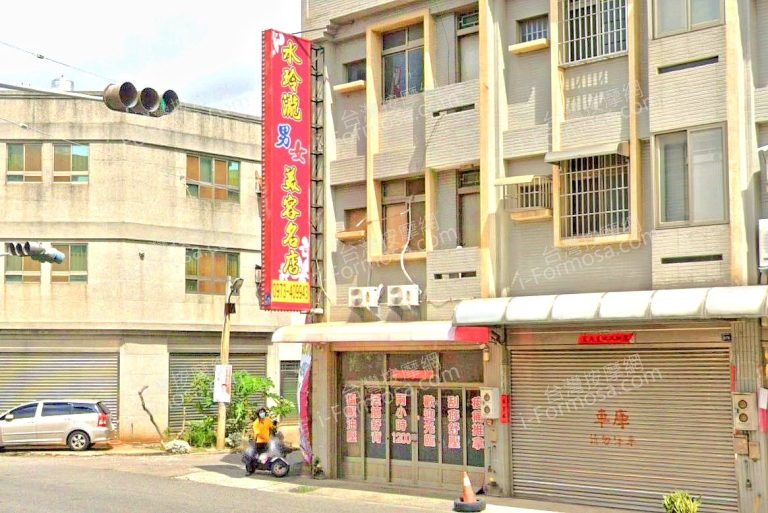 水玲瓏男女美容名店 4 768x513