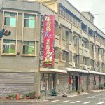 水玲瓏男女美容名店amed 1 150x150