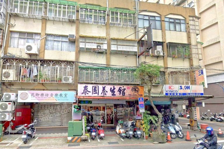 泰國養生館 3 768x514