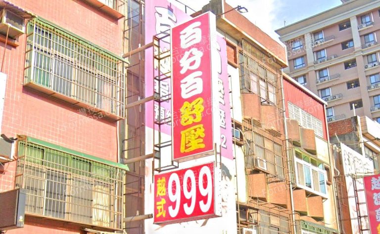 百分百越式舒壓 3 768x474