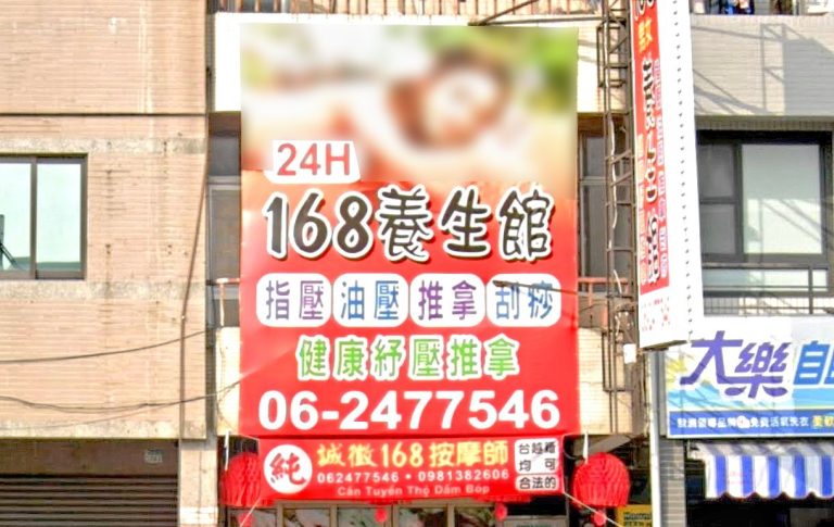 168 768x485