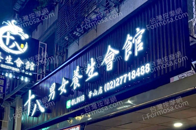 18 768x511