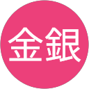 蔡金銀 profile picture