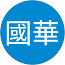 俞國華 profile picture
