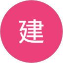 郭建 profile picture