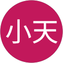 王小天 profile picture