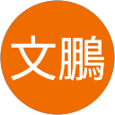 歐文鵬 profile picture