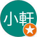 鄭小軒 profile picture