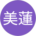 陳美蓮 profile picture
