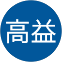 陳高益 profile picture