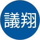 董議翔 profile picture