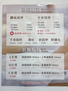 金足樂足體館 place picture