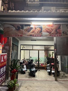 美媄養生館 place picture