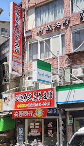 心悅泰式男女養生館 place picture