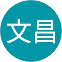 楊文昌 profile picture