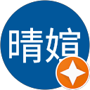 張晴媗 profile picture