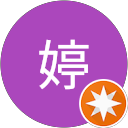婷 profile picture