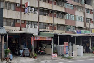 紅葉養生館 place picture