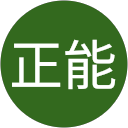 洪正能 profile picture