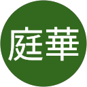 張庭華 profile picture