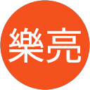 樂樂亮 profile picture