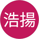 李浩揚 profile picture