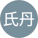 阮氏丹 profile picture