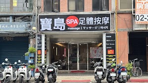 寶島足體按摩spa/西門町按摩/腳底按摩｜massage｜マッサージ｜마사지 place picture