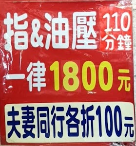 美麗華泰式養生會館 place picture