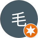 羽毛 profile picture