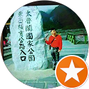 楊明哲 profile picture