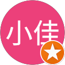 李小佳 profile picture