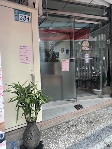 夏天養生館-泰山全身推拿|經絡按摩|刮痧拔罐|養生會館|舒壓按摩|推薦腳底按摩|紓解筋骨|鬆筋按摩 place picture