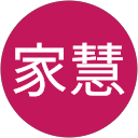 田家慧 profile picture