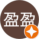 龜盈盈 profile picture