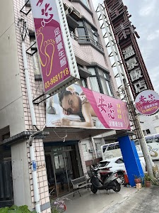 安芯足體養生館 place picture