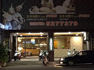 芭達雅泰式按摩 place picture