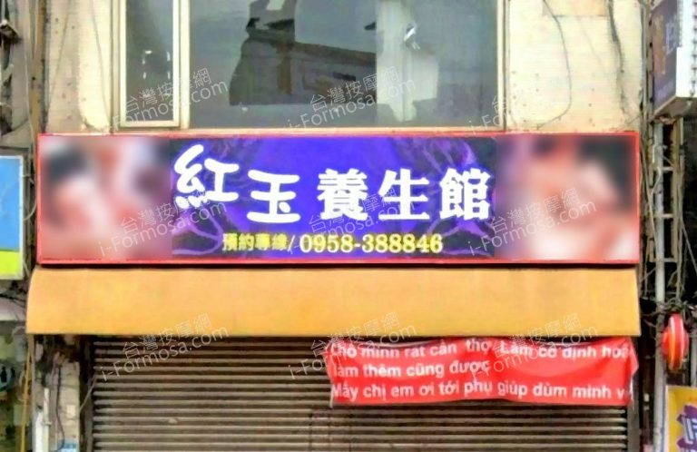 hongyuyanghsengguan 768x498