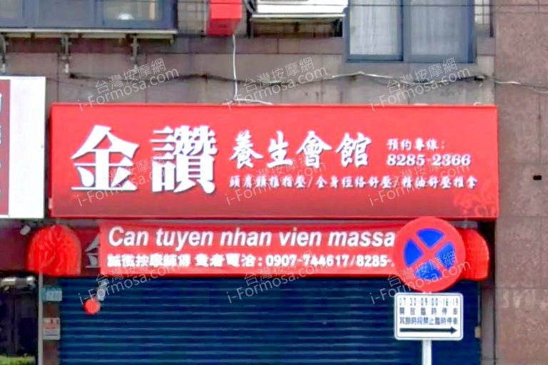 jinzhuangyanghenghuiguan 768x512
