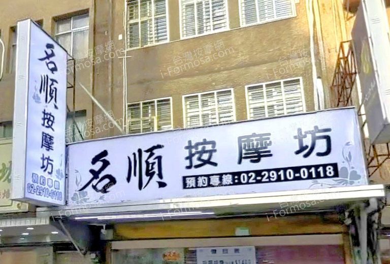 mingshun 768x521