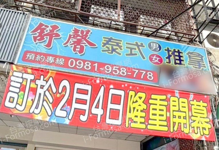 shuxing 768x527