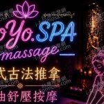 yoyospa 150x150