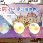 zhencun 150x150