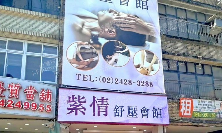 ziqingshuyahuiguan 768x461