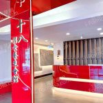 十八男女養生會館 台北華山店med 150x150