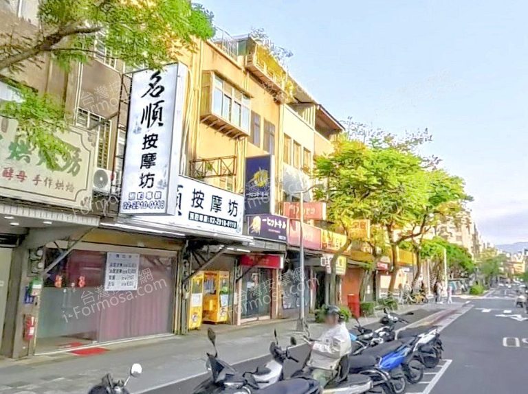名順按摩坊 5 768x574