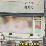 奧斯卡休閒二館med 150x150