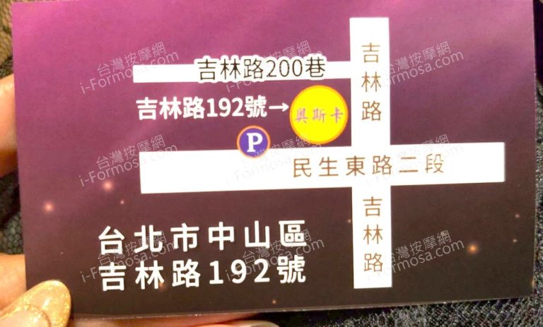 奧斯卡休閒二館med 2 768x463