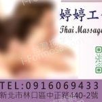 婷婷工作室5028964 n 150x150